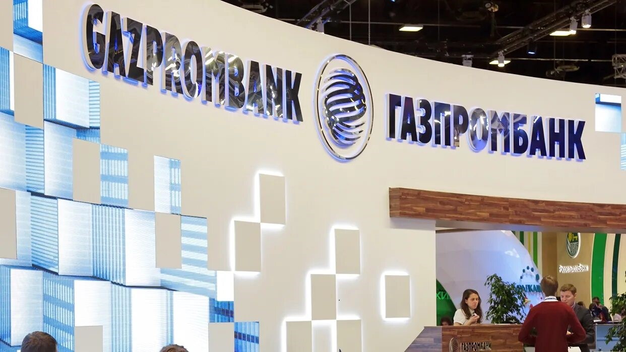 Импортозамещение Системы быстрых платежей для Газпромбанка