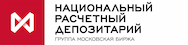 Мосбиржа (НРД)