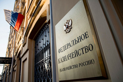 Успешное импортозамещение в ключевой государственной системе: ГИС ГМП перешла на отечественные технологии