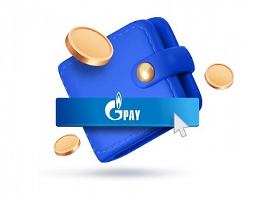 Новый кошелек GazpromPay на базе сервисов СмартВиста